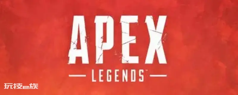 apex有小喇叭但队友听不见 apex有小喇叭但队友听不见